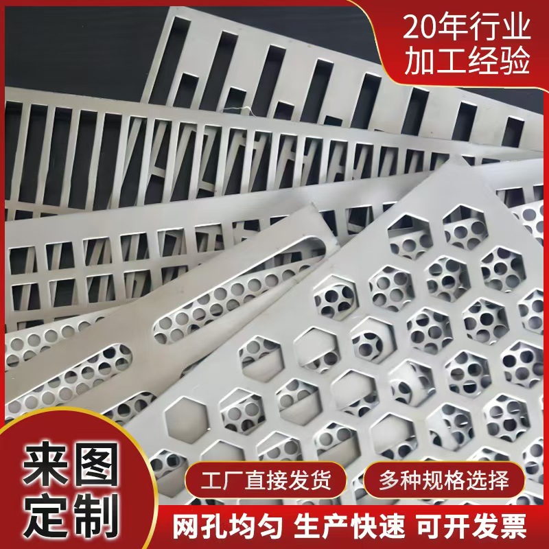 钦州市筛片筛板 - 价格
