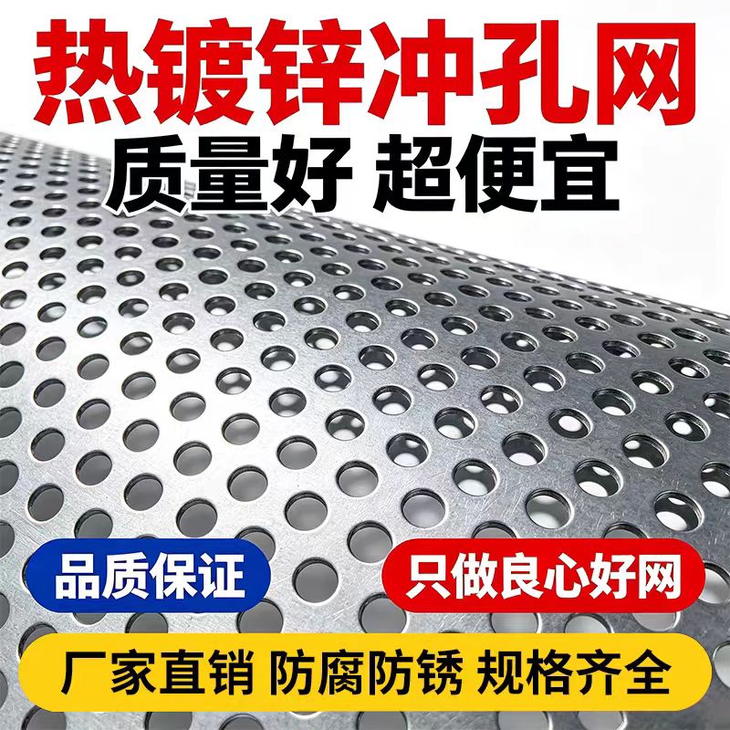 钦州市筛板不锈钢筛板 - 哪里好